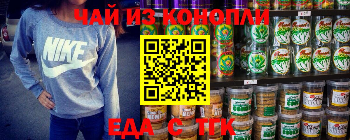 ГАШИШ  Мефедрон  Вход с VPN  НБОМе  Мефедрон кристаллы  Лыткарино  КОКАИН  Бошки Шишки 