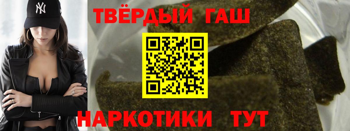 Лыткарино  купить наркоту  Вход с VPN  Гашиш hashish  ГАШ ice o lator 