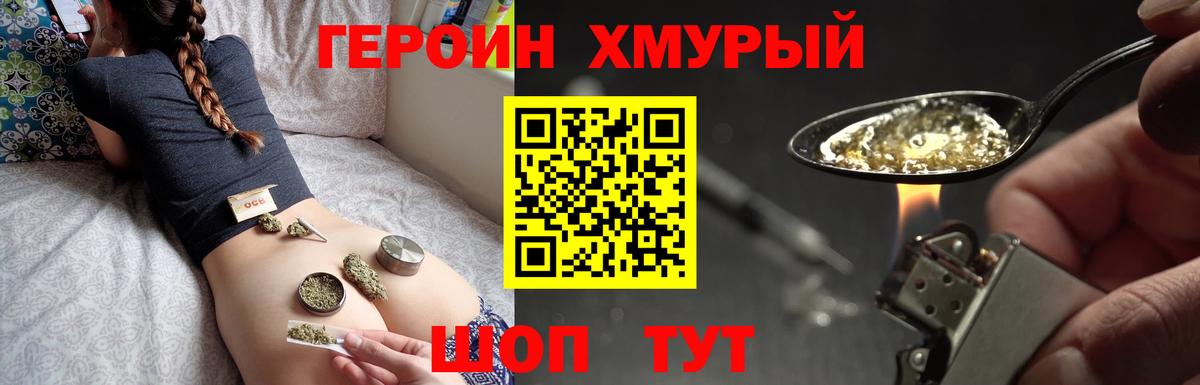 ГЕРОИН VHQ  Героин  Лыткарино  Вход с VPN 