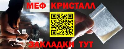 стафф Заволжье