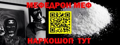 гашиш Жуковский