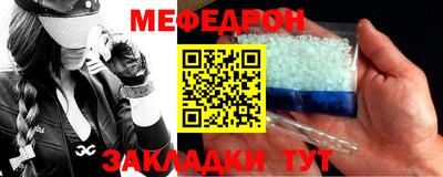 гашиш Жуковский