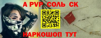 гашиш Жуковский