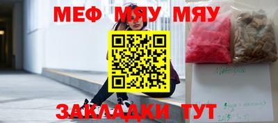 jwh Заводоуковск