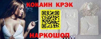 стафф Заволжье