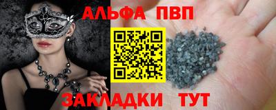 марки nbome Ирбит