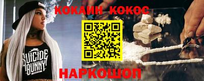 гашиш Жуковский