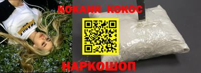 гашиш Жуковский