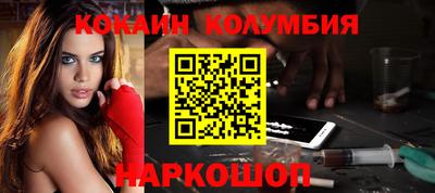 стафф Заволжье