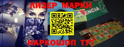 стафф Заволжье