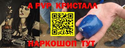 кокаин VHQ Ипатово