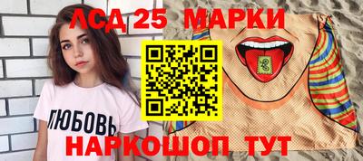 стафф Заволжье