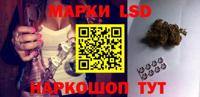 гашиш Жуковский