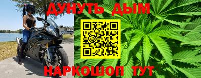 гашиш Жуковский