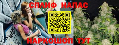 гашиш Жуковский
