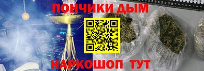 гашиш Жуковский