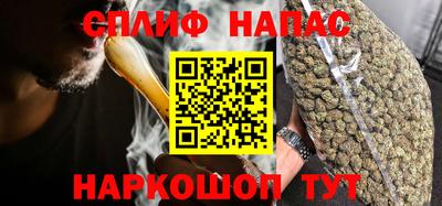 гашиш Жуковский