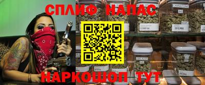стафф Заволжье