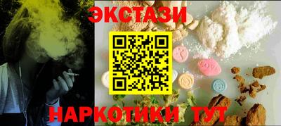 стафф Заволжье
