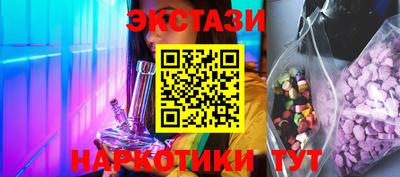 стафф Заволжье