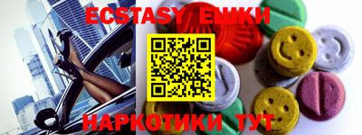 марки nbome Ирбит