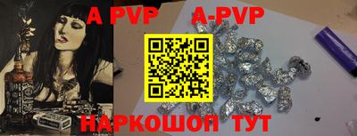 гашиш Жуковский