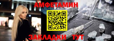 стафф Заволжье
