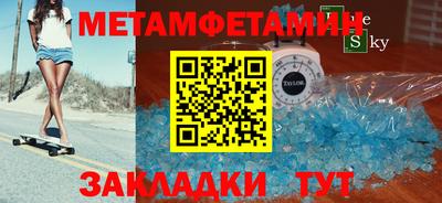 jwh Заводоуковск