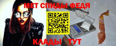 стафф Заволжье