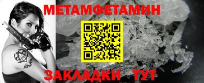 стафф Заволжье