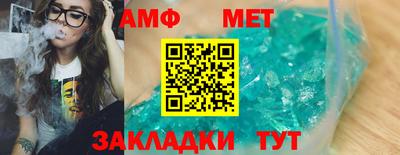 стафф Заволжье
