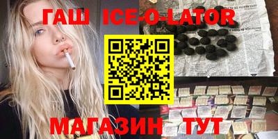 стафф Заволжье