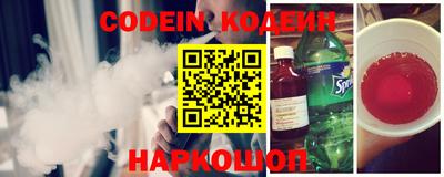 jwh Заводоуковск