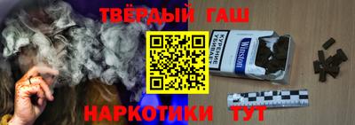 jwh Заводоуковск