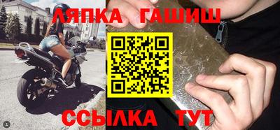 jwh Заводоуковск