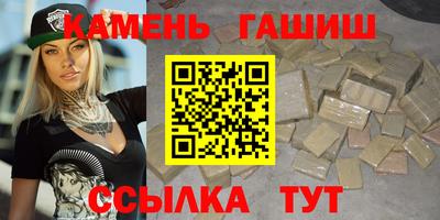 гашиш Жуковский