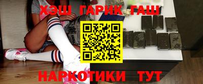 jwh Заводоуковск