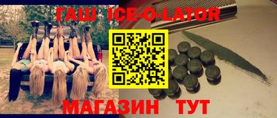 jwh Заводоуковск