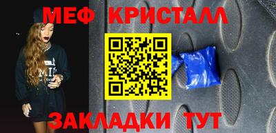 гашиш Жуковский