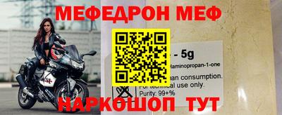 кокаин VHQ Ипатово