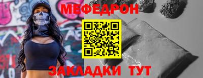 jwh Заводоуковск