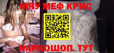 стафф Заволжье