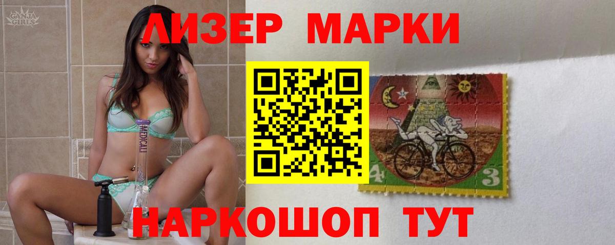 Лсд 25 экстази ecstasy Лыткарино