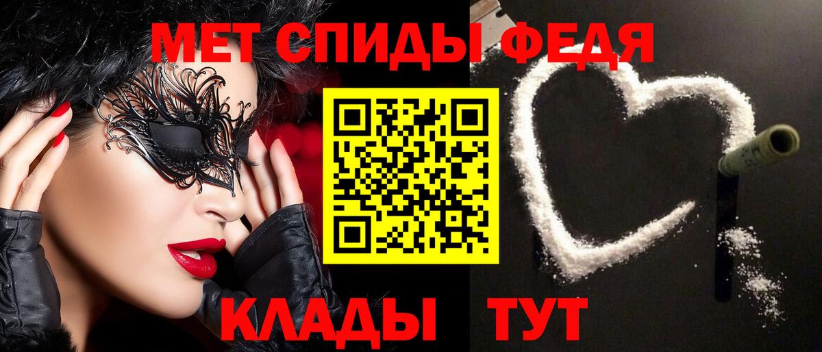 Лыткарино  МЕТАМФЕТАМИН витя  Вход с VPN  МЕТАМФЕТАМИН витя 