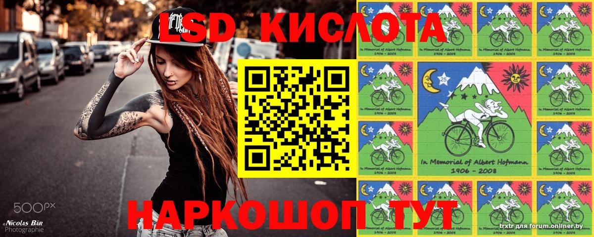 Наркотические марки 1,5мг  Вход с VPN  Лыткарино 
