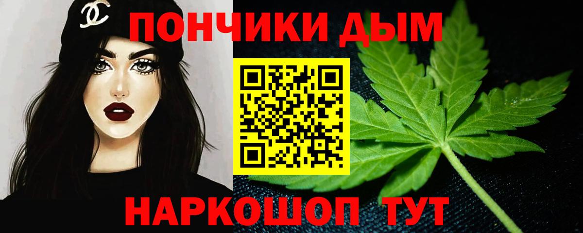 МАРИХУАНА AK-47  Канабис план  Лыткарино  Вход с VPN  Канабис MAZAR 